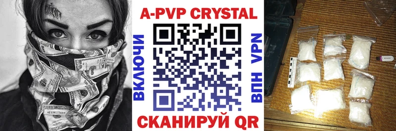 Альфа ПВП VHQ  гидра рабочий сайт  Екатеринбург 
