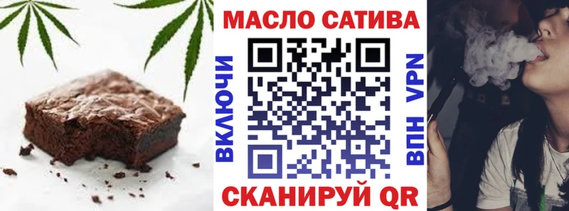Еда ТГК марихуана  сколько стоит  blacksprut зеркало  Екатеринбург 