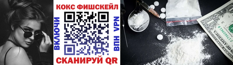 КОКАИН Перу  купить   Екатеринбург 