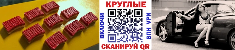 ЭКСТАЗИ Philipp Plein  Екатеринбург 