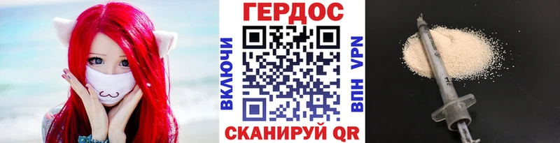 ГЕРОИН Афган магазин продажи Екатеринбург