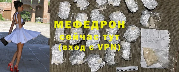 мяу мяу мука Дмитриев
