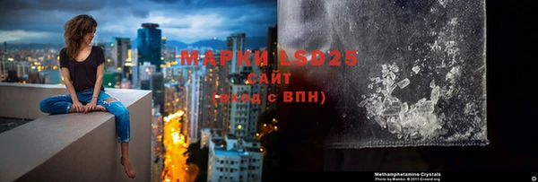 синтетический гашиш Елабуга