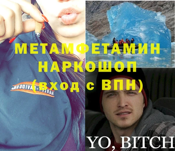 дурь Дмитровск
