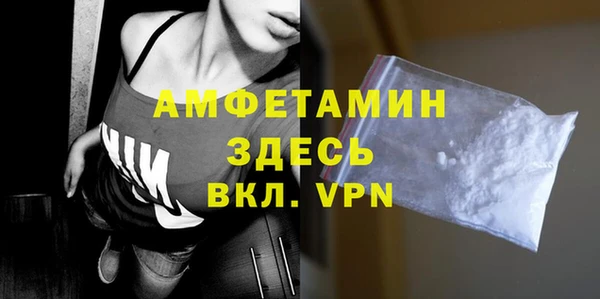 кокаин премиум Дмитров