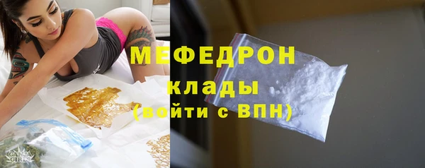 прущий лед Ельня