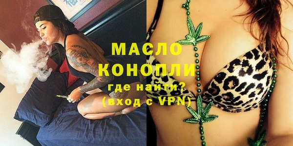 кокаин премиум Дмитров
