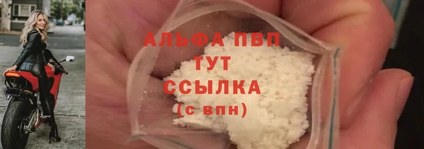 кокаин премиум Дмитров