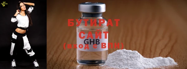 синтетический гашиш Елабуга