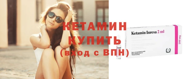 кокаин премиум Дмитров