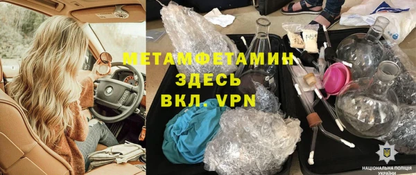 кокаин премиум Дмитров