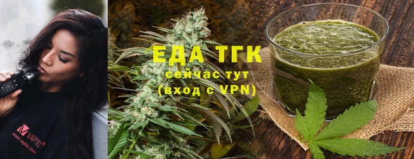 амф Елизово