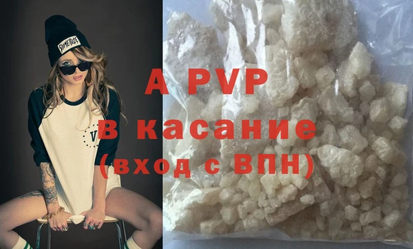 синтетический гашиш Елабуга
