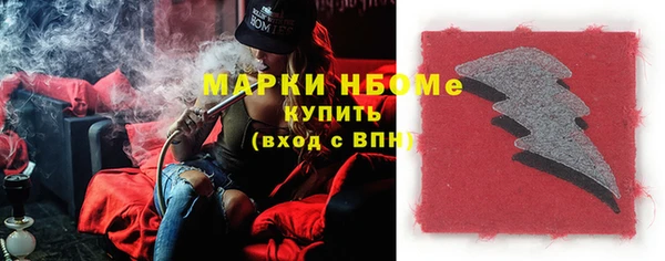 синтетический гашиш Елабуга