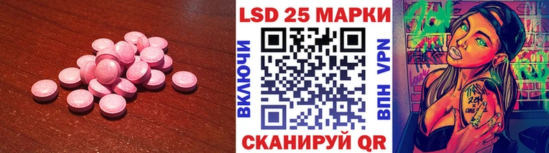 Лсд 25 экстази кислота Екатеринбург