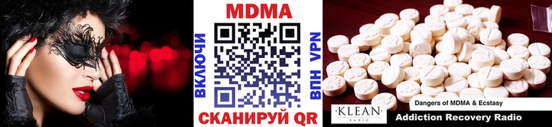 ОМГ ОМГ как войти  Екатеринбург  MDMA Molly  даркнет сайт 