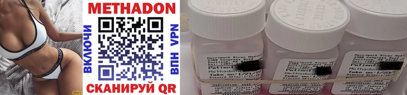 маркетплейс наркотические препараты  Екатеринбург  МЕТАДОН methadone 