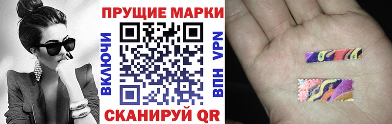 Марки NBOMe 1500мкг  мега онион  Екатеринбург 