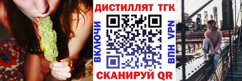 Дистиллят ТГК Wax  цена   Екатеринбург 